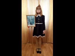 Митрофанова