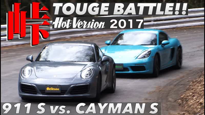 Carrera porn video – Hot version porsche 911 carrera s vs cayman s на тоге! [bmirussian]