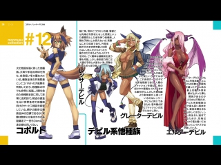 Monster musume no iru nichijou / повседневная жизнь с девушками монстрами [12] [cuba77, nika lenina, гамлетка цезаревна]