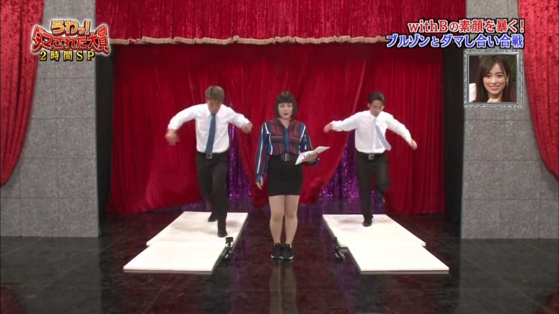 Uwa! damasareta taishou 2hsp (うわっ! ダマされた大賞 2017 2時間sp)