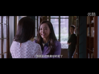 "my best friend's wedding" trailer (chinese ver ) (160518)