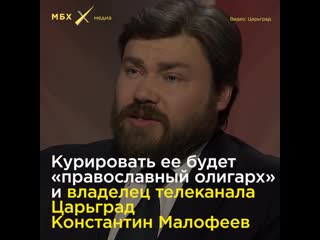 Как кремль хочет «управлять» националистами