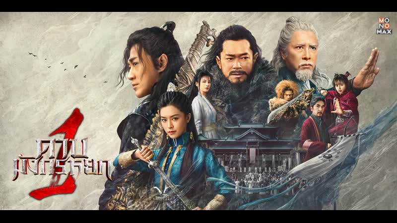 Yangi kung fu ustozi premyera uzbek tilida