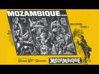 1965 мозамбик / mozambique