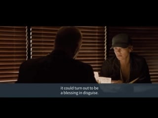 Engme blessing in disguise