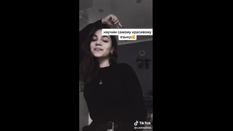 Русским наташкам на заметку