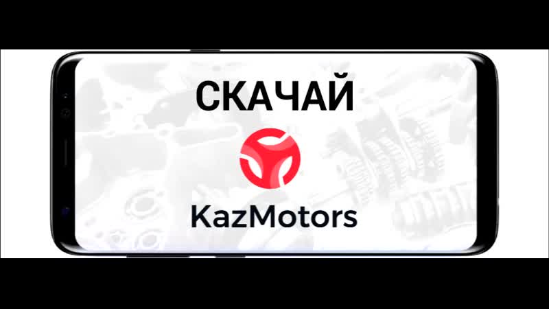 Ищете запчасти?