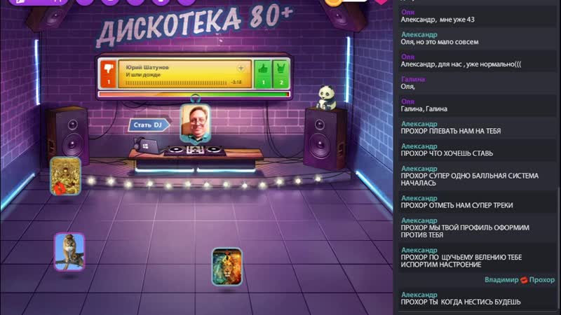 Старая педрилка,и очередной дурачок