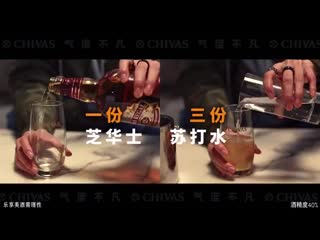 [video] 200123 kris @ chivas regal weibo update