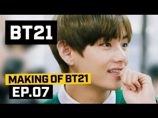 171107 making of bt21 ep 07