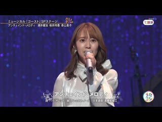 Sakurai reika (ex nogizaka46) unchained melody + talk (utacon )