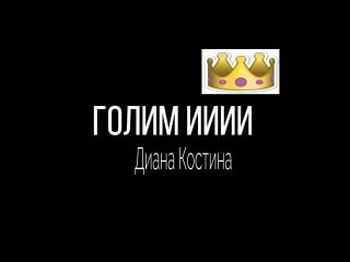 Веселуха в четвером vlog on wensday)