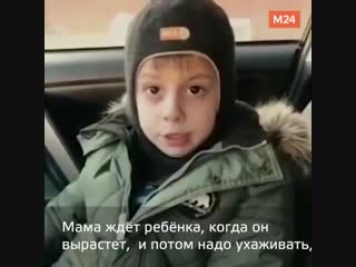 Мальчик рассуждает о роли мужчин и женщин в обществе!