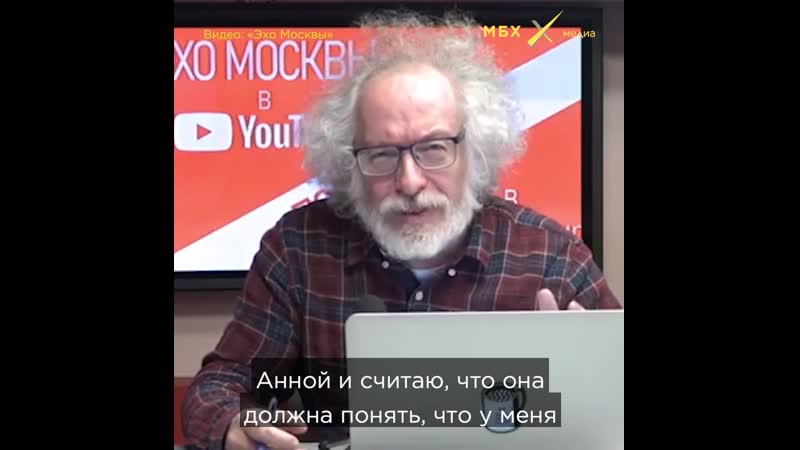 Венедиктов об обвинениях в домогательствах