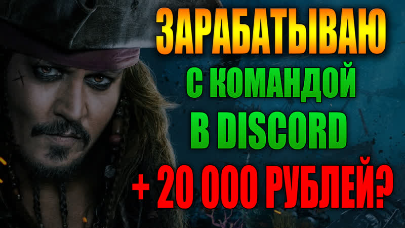 Лёгкие деньги брокера | покет опшн | торговые будни трейдера | discord #5