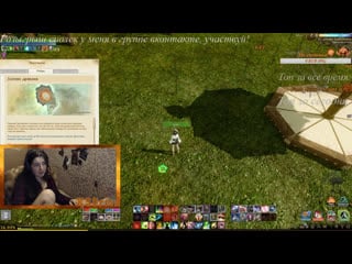 Live archeage|хазе|ksorisa