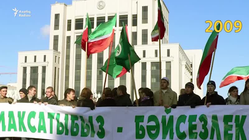 Хәтер көне 1990 2020