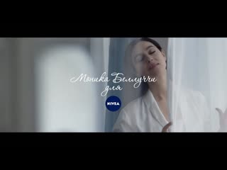 Моника беллуччи cellular filler от nivea