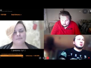 Разговоры на взрослые темы сиськи за донат 18+ секс игрушки