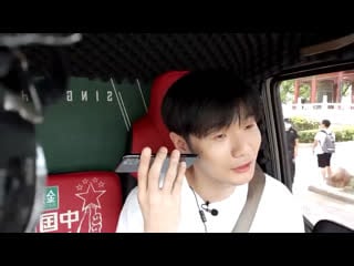 200730 li ronghao on sing! china phone call with yixing