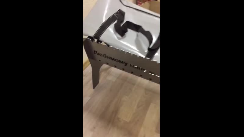 Подарок для мужа именной мангал