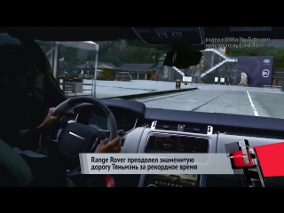 Новости с колес выпуск 127 range rover раритетные авто