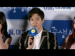 [video] 180604 suho @ "middle school girl a" press preview