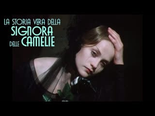 La storia vera della signora dalle camelie (1981) 720p