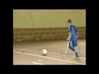 Футбольный клуб инвалидов ампутантов олимпро