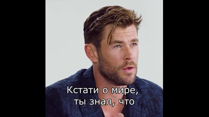 Крис хемсворт мотивирует