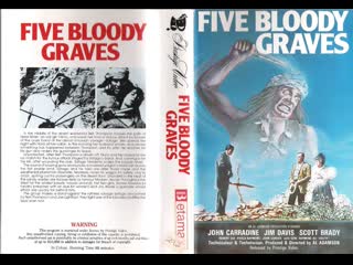 Five bloody graves (5 tumbas sangrientas) (1970) (español)