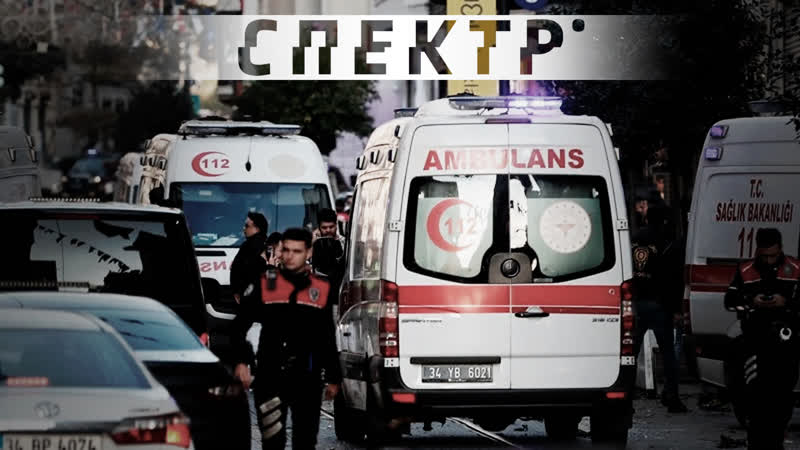 В центре стамбула прогремел взрыв