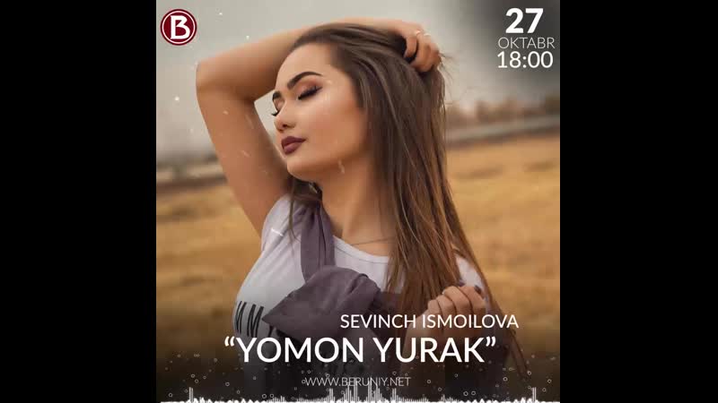 Sevinch ismoilova yomon yurak