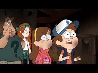 Гравити фолз/gravity falls 1 и 2 сезон