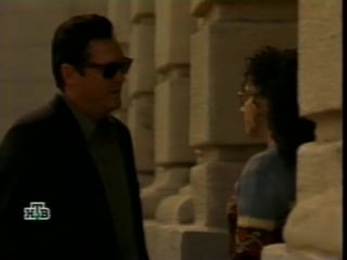 Месть без предела (1998) |14 серия критика|
