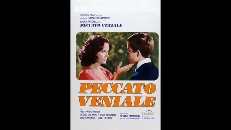 Грех, достойный прощения 18+