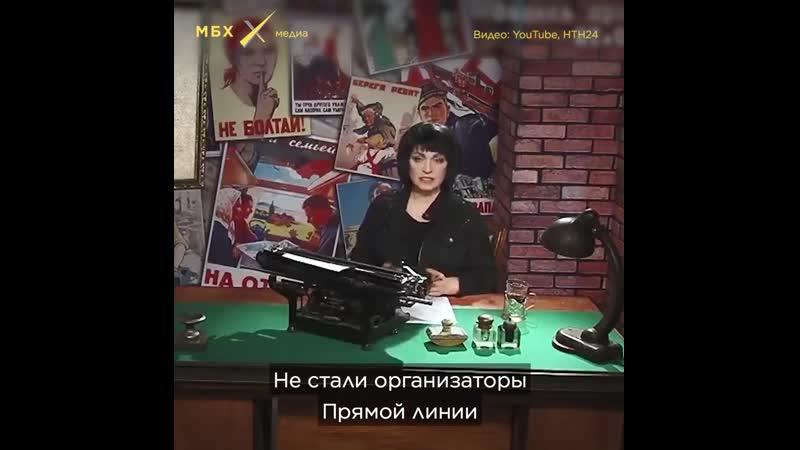 Мария лондон о прямой линии путина