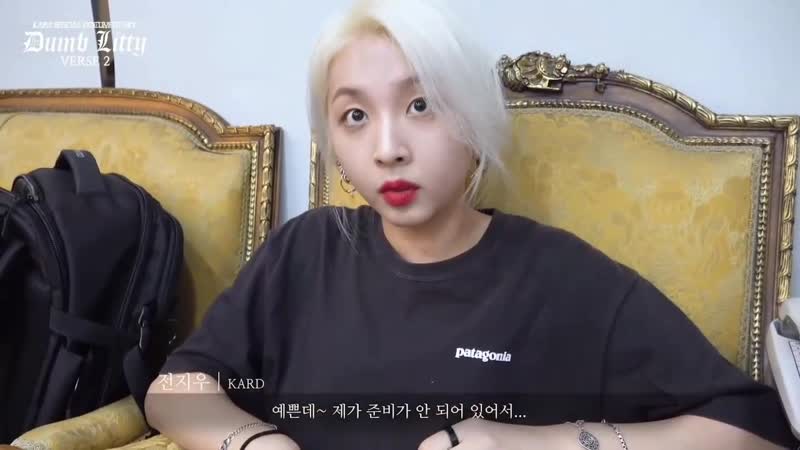 Jiwoo dumb litty bts mv