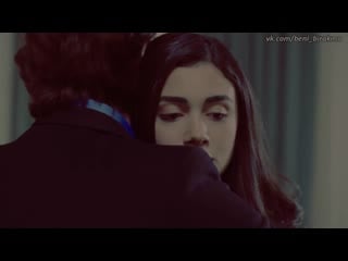 Yemin || emir & reyhan ты моя