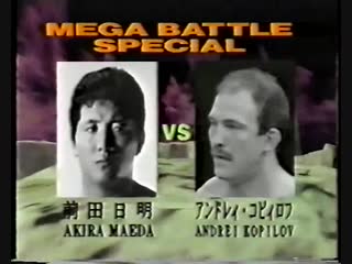 Akira maeda vs andrei kopylov