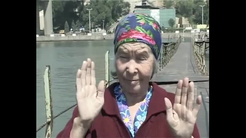 Передайте привет гамлету (бабка под кайфом)