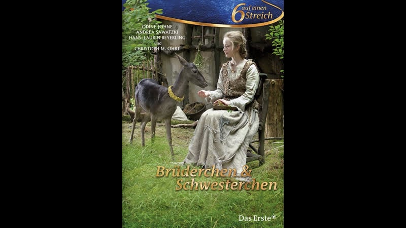 Братец и сестрица (2008) германия