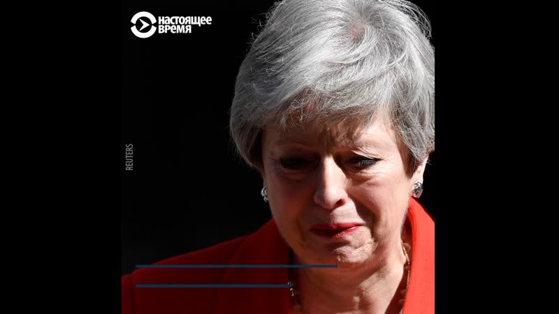 Тереза мэй не сдержала слез, когда заявила об отстае