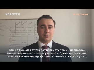 Иван жданов о подаче заявок на протестные акции 1 июля в москве и санкт петербурге