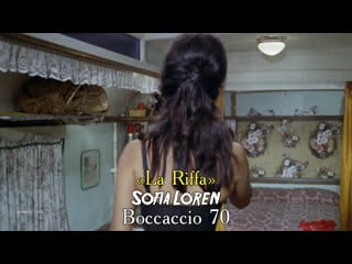 Sophia loren «la riffa» (boccaccio 70, 1962)