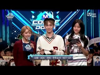 170119 mc key @ m!countdown
