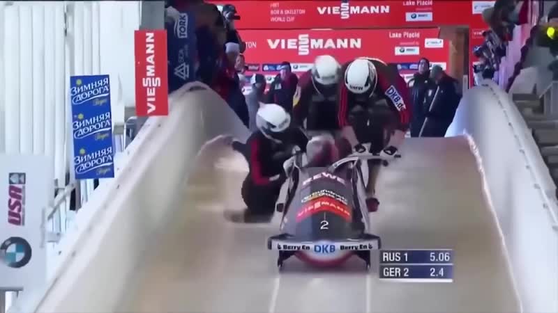 Каазский бобслей