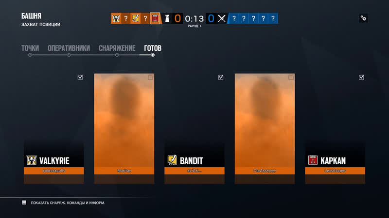 Tom clancy’s rainbow six siege "нубы снова в строю" #rs6 #siege #goodgame68 #gg