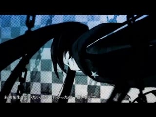 Black rock shooter chelly egoist