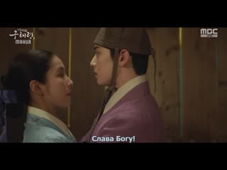 [mania] 6/20 [720] новичок историк гу хэ рён/rookie historian goo hae ryung